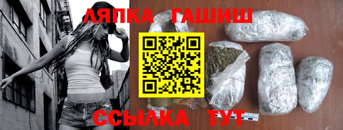 Полевской  ГАШИШ гарик  Вход с VPN  ГАШИШ AMNESIA HAZE 