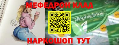 прущий лед Свободный