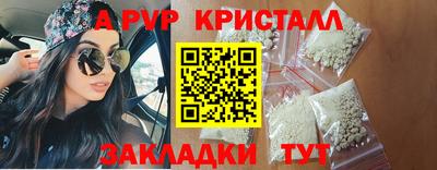 mdma Северобайкальск