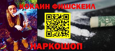 мескалин Рязань