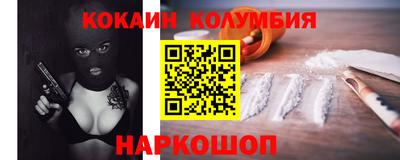мескалин Рязань