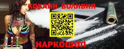 альфа пвп Рузаевка
