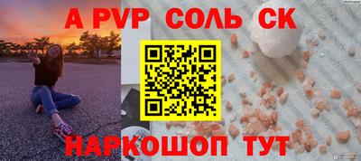 скорость Севастополь