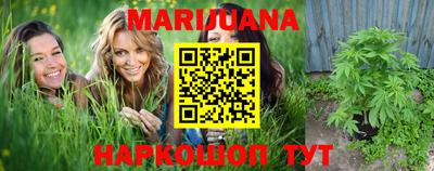 мескалин Рязань