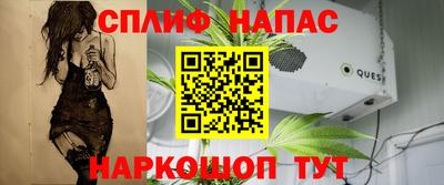 альфа пвп Рузаевка