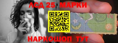 альфа пвп Рузаевка