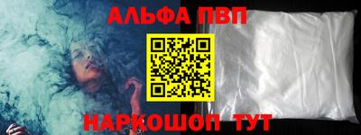 мескалин Рязань