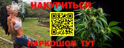 мескалин Рязань