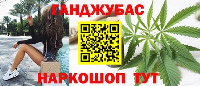 мескалин Рязань
