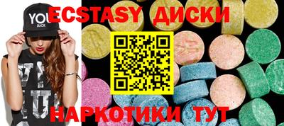 мескалин Рязань