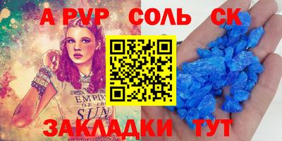 экстази Рыбинск