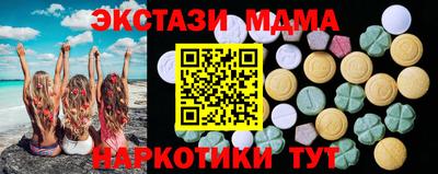 экстази Рыбинск