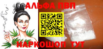 мескалин Рязань