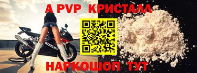 скорость Севастополь
