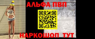 мескалин Рязань