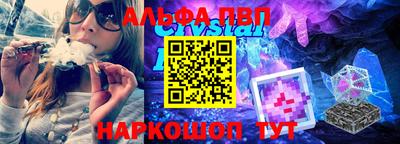 мескалин Рязань