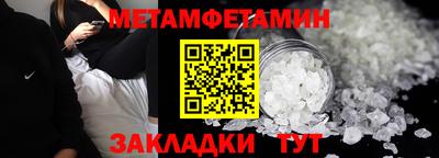 mdma Северобайкальск