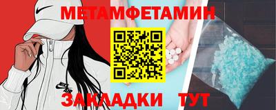 альфа пвп Рузаевка