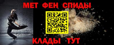 альфа пвп Рузаевка