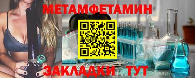 альфа пвп Рузаевка