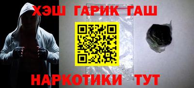 альфа пвп Рузаевка