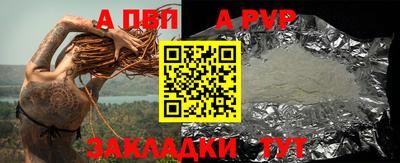 мескалин Рязань