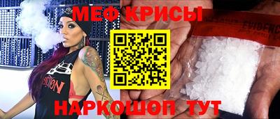 альфа пвп Рузаевка
