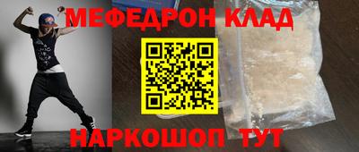 экстази Рыбинск