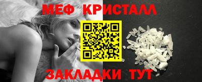 мескалин Рязань