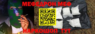 альфа пвп Рузаевка