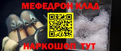 экстази Рыбинск