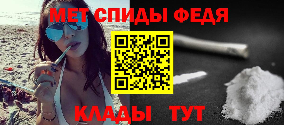 Метамфетамин винт  Вход с VPN  Метамфетамин винт  Полевской 
