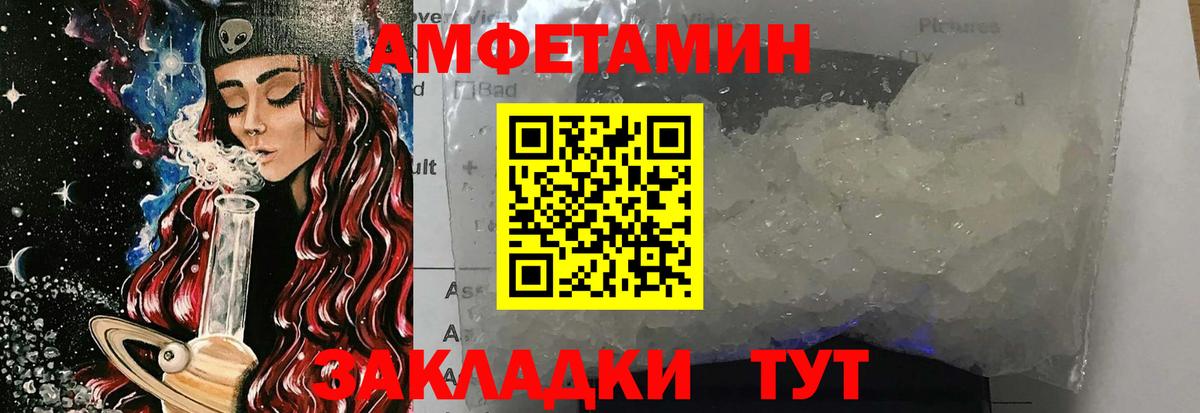 КОКАИН  Вход с VPN  МЕФ   Гашиш  MDMA  Полевской  Канабис  Меф  Гашиш 