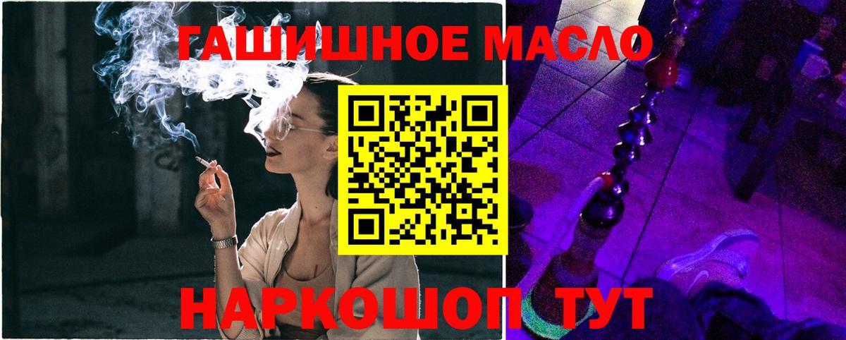 Дистиллят ТГК вейп с тгк  Вход с VPN  ТГК THC oil  Полевской 