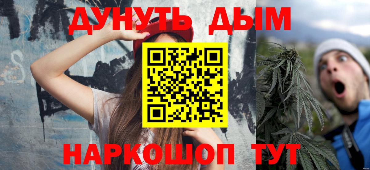 Конопля AK-47  МАРИХУАНА конопля  Полевской  Вход с VPN 