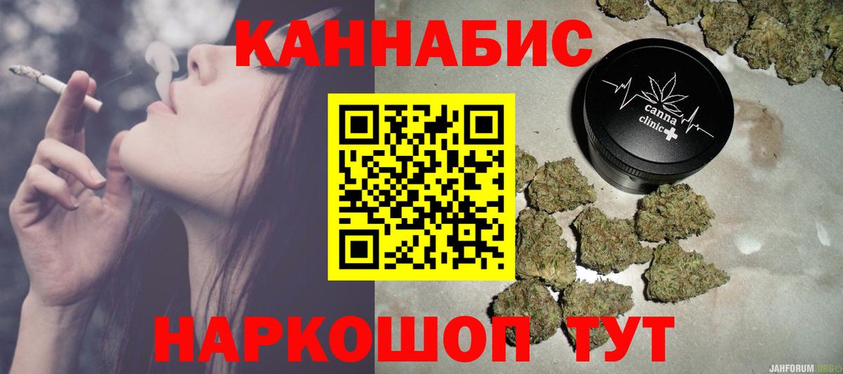 Каннабис AK-47 Полевской